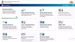uidai-home-page