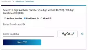 How Update aadhaar in Minutes