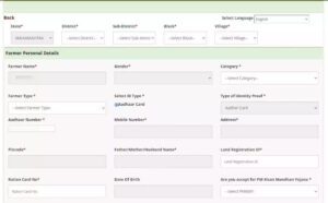 pm kisan form