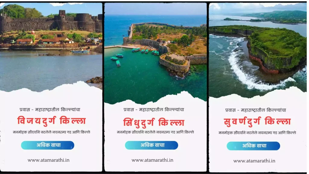 सागरी किल्ले-sagari kille-Sagari fort