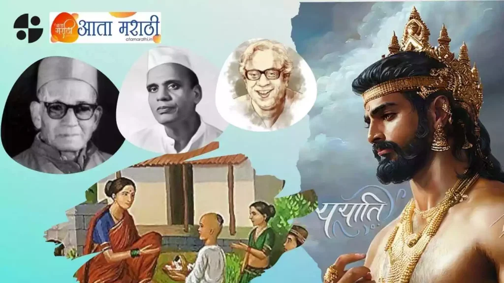 मराठी साहित्य : प्रसिद्ध पुस्तकांमधून एक प्रवास