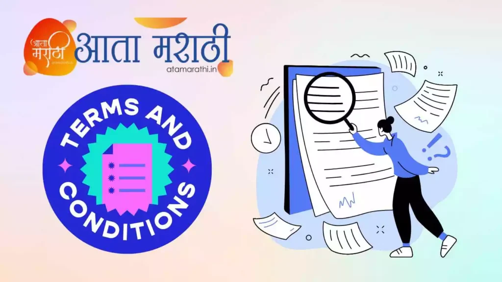 Terms and Conditions