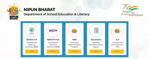 पायाभूत साक्षरता (Foundational Literacy),FLN Mission, लक्ष्यांकुर (Lakshyankur), शिक्षक मार्गदर्शिका (Teacher's Guide)