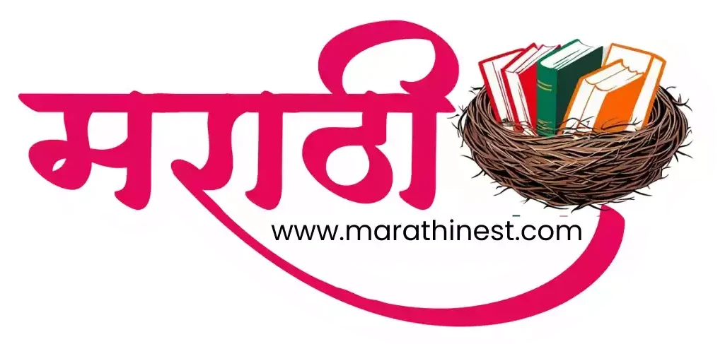 Marathinest